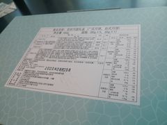 -上海龙之梦万丽酒店