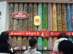 -m豆巧克力世界(上海世茂广场店)