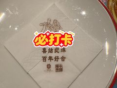 -北京宴(丰台总店)