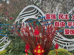 -徐家汇源景区-衡山公园