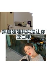 -八大处整形