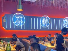 -杨记齐齐哈尔烤肉(总店)