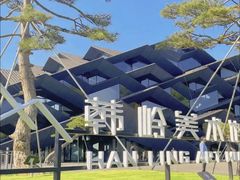 -东钱湖旅游度假区