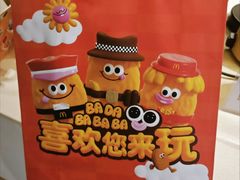 -麦当劳(万博一路天河城分店)