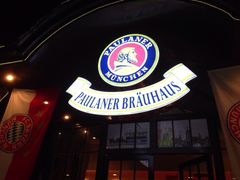 -宝莱纳啤酒花园餐厅PAULANER BRAUHAUS Nanjing(广州路店)