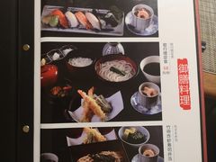 -歌行灯日本料理(伊势丹店)
