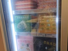 -船歌·鱼水饺青岛菜(国贸商城店)
