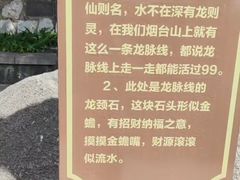 -烟台山景区
