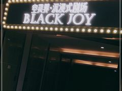 -十二宫Zodiac全息剧本杀推理馆(大世界店)