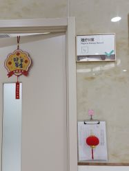 点击看大图 -新生植发·植养护一体