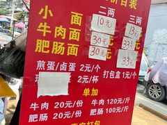 -赵伍面庄(吉祥苑店)