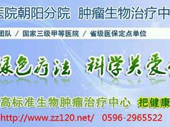 -复旦大学附属肿瘤医院(徐汇院区)