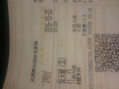 -武商摩尔影城(国广IMAX激光店)