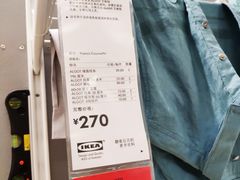 -宜家家居(哈尔滨商场店)