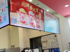 -DQ·蛋糕·冰淇淋(城南嘉园店)