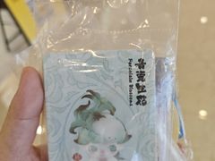 -泡泡玛特POPMART(大卫城店)