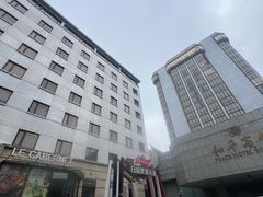-卡本妮法餐厅·北京和平宾馆