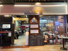 -维園(小梅大街店)