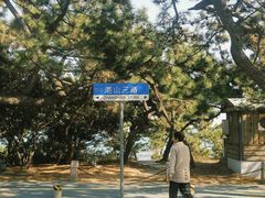 -青岛第三海水浴场