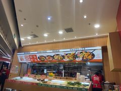 -醉人椒麻辣香锅(王府井喜悦店)