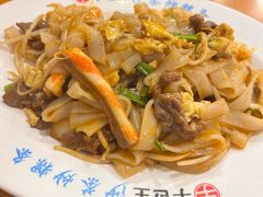 -芋包王闽南茶楼(八市店)