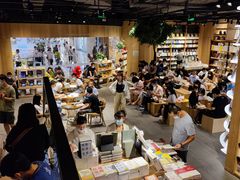 -覔书店(壹方城店)
