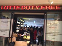 -乐天免税店(明洞店)