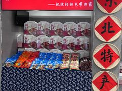 -韩麦大冷面(桂花街直营店)