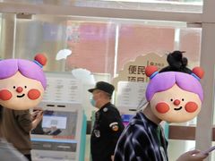 -上海市第七人民医院