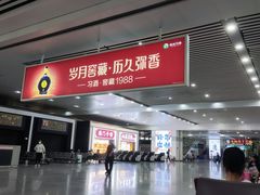 -珠海拱北口岸