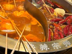 -热辣宗师·串串火锅(万达金街店)