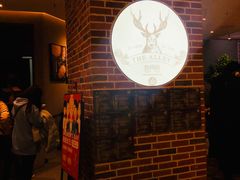 -鹿角巷The Alley(龙湖天街店)
