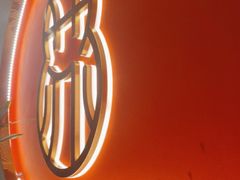 -松鹤楼·苏式汤面(虹桥天地店)