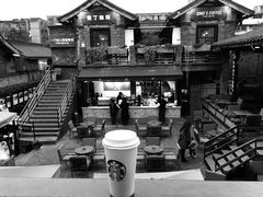 -星巴克臻选(成都宽窄巷子店)