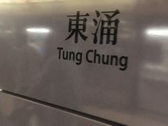 -东荟城名店仓