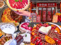 -牛市坎火锅(温州街店)