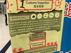 -曼谷素万那普国际机场