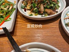 -云海肴云南菜(正大广场店)