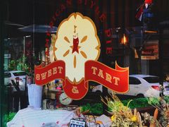 -Pie Bird(新闸路店)