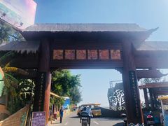 -北海金海湾红树林生态旅游区