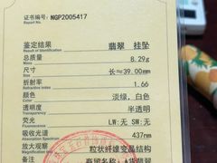 -华联寄售(威海路店)