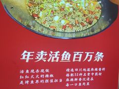 -蜀香三绝·牛蛙·烤鱼·天府炒鸡(安丘泰华店)