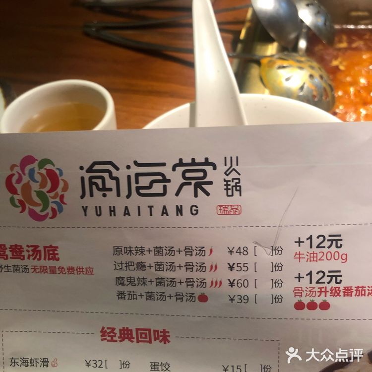首先我不是第一次来，今天来体验感非常差，锅底我要的魔