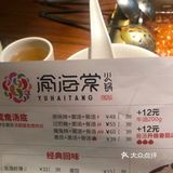 首先我不是第一次来，今天来体验感非常差，锅底我要的魔