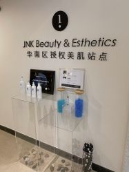 -JNK皮肤管理中心