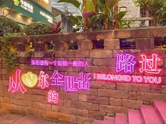 -重庆十八梯传统风貌区