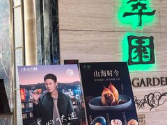 -翠园(广州太古汇店)