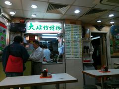 -文辉墨鱼丸大王(铜锣湾渣甸街总店)