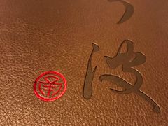 -宁波旅港同乡会(业丰大厦店)