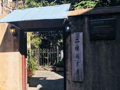 -二楼南书房